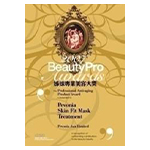 BeautyPro Awards Winner Stamp 2007