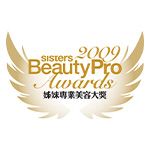 BeautyPro Awards Winner Stamp 2009