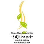 China Spa Association Winner Stamp 2011